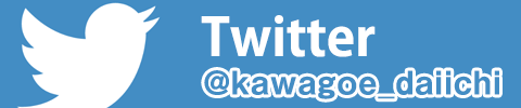 Kawagoe Daiichi Hotel Twitter account