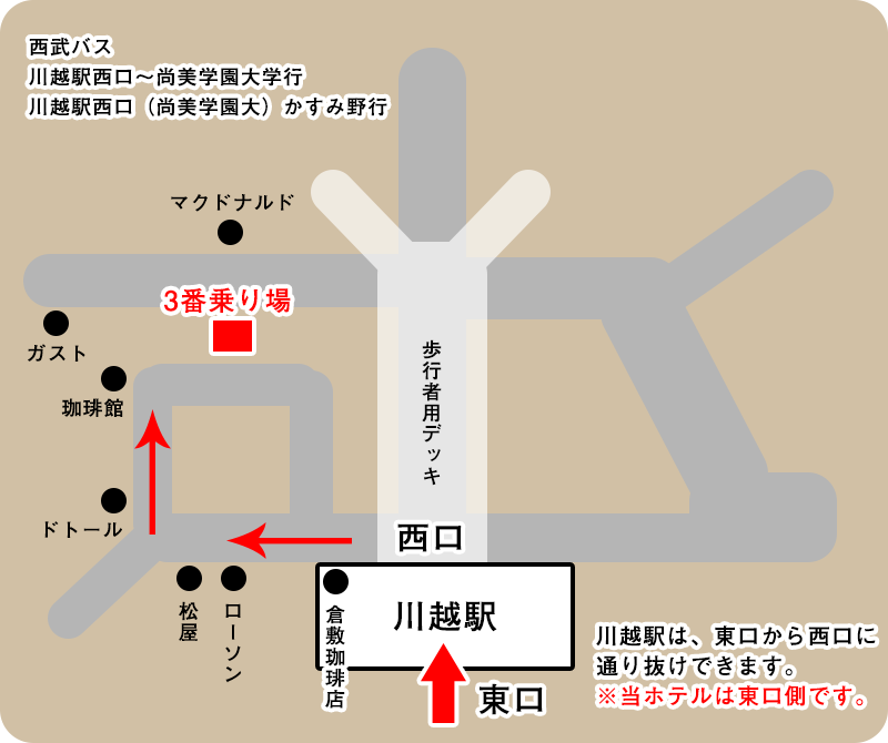川越駅西口 ３番乗り場 簡易地図